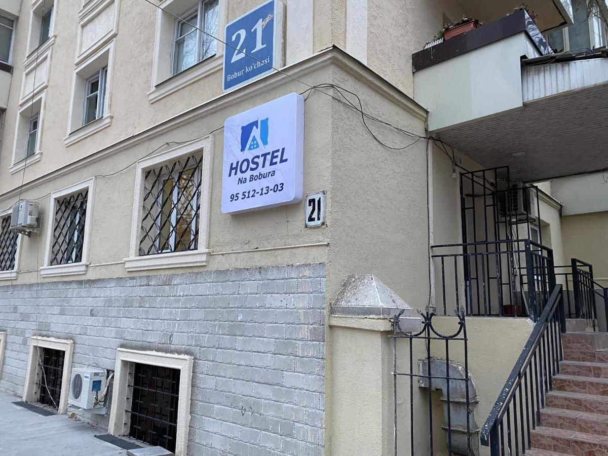 טשקנט Hostel Na Bobura מראה חיצוני תמונה